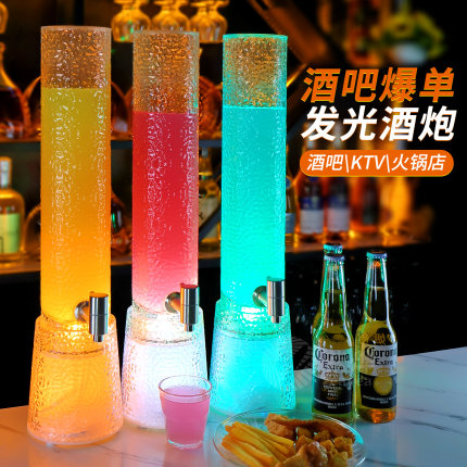 新品2升网红酒吧发光啤酒桶带龙头PC防摔饮料可乐桶扎啤酒炮桶