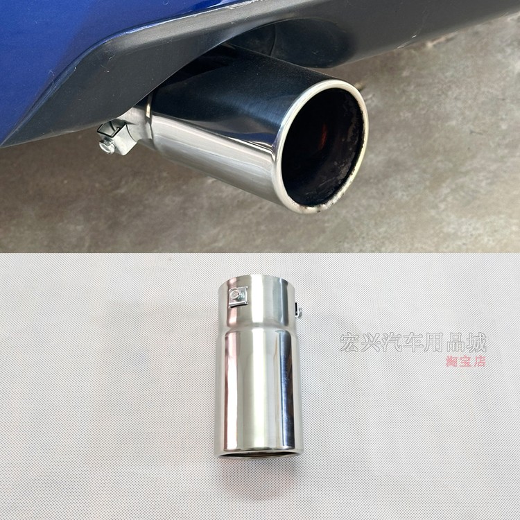 适用于马自达3排气管尾喉马3经典老款M3 马三改装不锈钢装饰尾喉