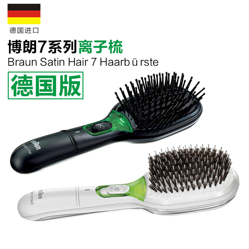 德国进口braun/博朗负离子发梳子BR750/710美发工具直发卷发头梳,家庭/个人清洁工具,梳子/化妆梳/按摩梳,淘宝优惠券,粉丝福利购,淘宝优惠卷