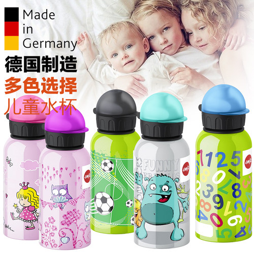 emsa爱慕儿童水壶户外运动水杯