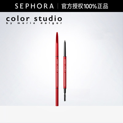 Color Studio/玛丽黛佳色彩工作室速描精细持妆眉笔