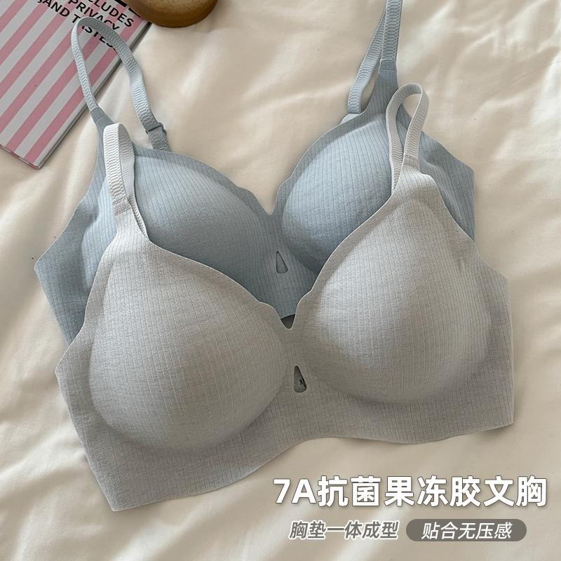 玻尿酸无痕聚拢内衣固定不跑杯