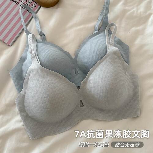 玻尿酸无痕聚拢内衣固定不跑杯