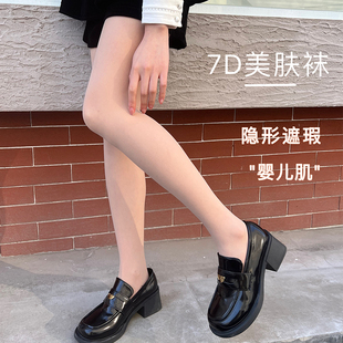 袜肉色黑色打底袜 性感肤色连裤 美肤袜光腿神器春秋薄款 丝袜女秋季