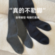 不勒脚带脚型连裤 袜不顶脚弯脚灰色打底袜女秋冬加绒2025新款 成人