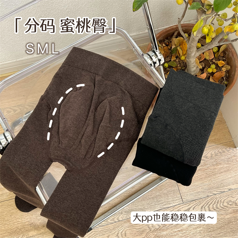 高腰收腹发热保暖连裤袜女分码