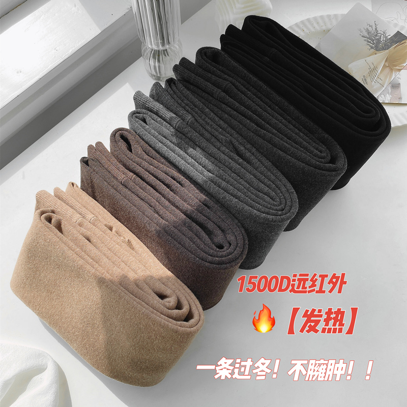 1500d日本自发热保暖瘦腿连裤袜