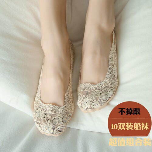 10双蕾丝船袜硅胶防滑浅口隐形女