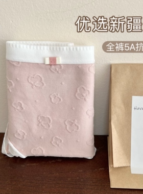 优选新疆棉5A抗菌婴儿棉内裤女生纯棉抗菌夏季薄款全棉印花中高腰