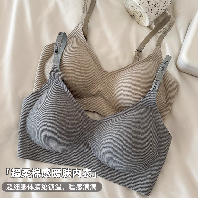 秋冬玻尿酸保暖磨毛文胸固定杯