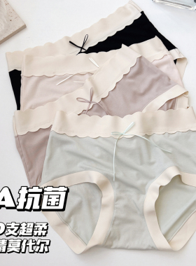 5A抗菌抑菌裆透气舒适超柔无痕内裤女士中高腰三角裤性感蝴蝶结