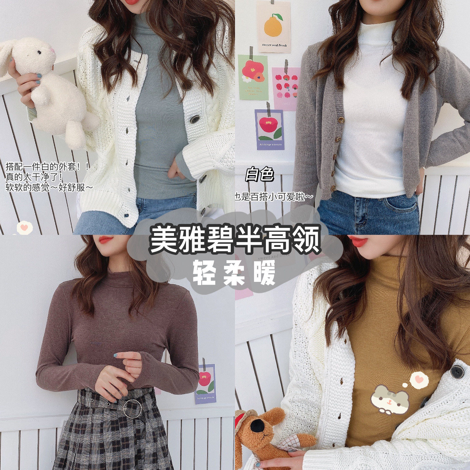 MEIYABI 하프 하이 칼라 슈퍼 다재다능한 일본식 자체 발열 열 속옷 가을 옷 타이트 탑 여성용 외부 착용 셔츠