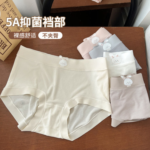 5A抑菌卡通小兔女士内裤