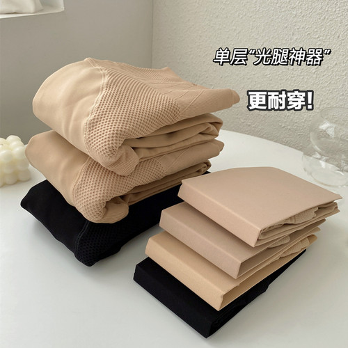 秋冬季自发热羊毛加绒肌连裤袜