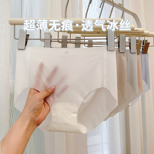 内裤冰丝速干蜜桃臀无痕