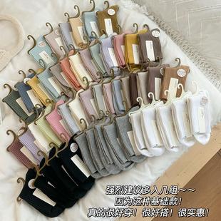 彩色里外全棉秋冬款纯棉袜子女中筒袜短袜春秋款长袜白色灰色棉质