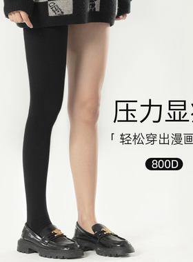 秋冬加厚毛圈日本分段压力袜显瘦腿连裤袜打底裤女外层踩脚袜咖色