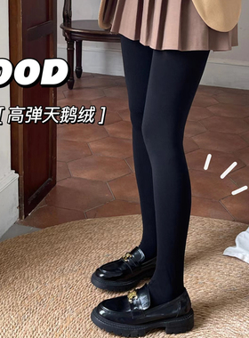 100D微厚春秋款天鹅绒收腹连裤袜打底裤袜秋季女丝袜防勾丝不掉档