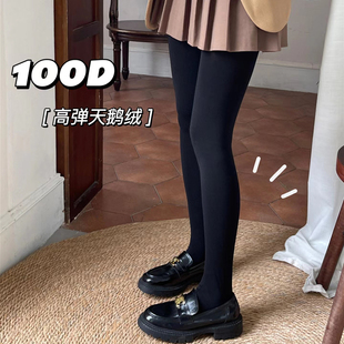 100D微厚春秋款天鹅绒收腹连裤袜打底裤袜秋季女丝袜防勾丝不掉档