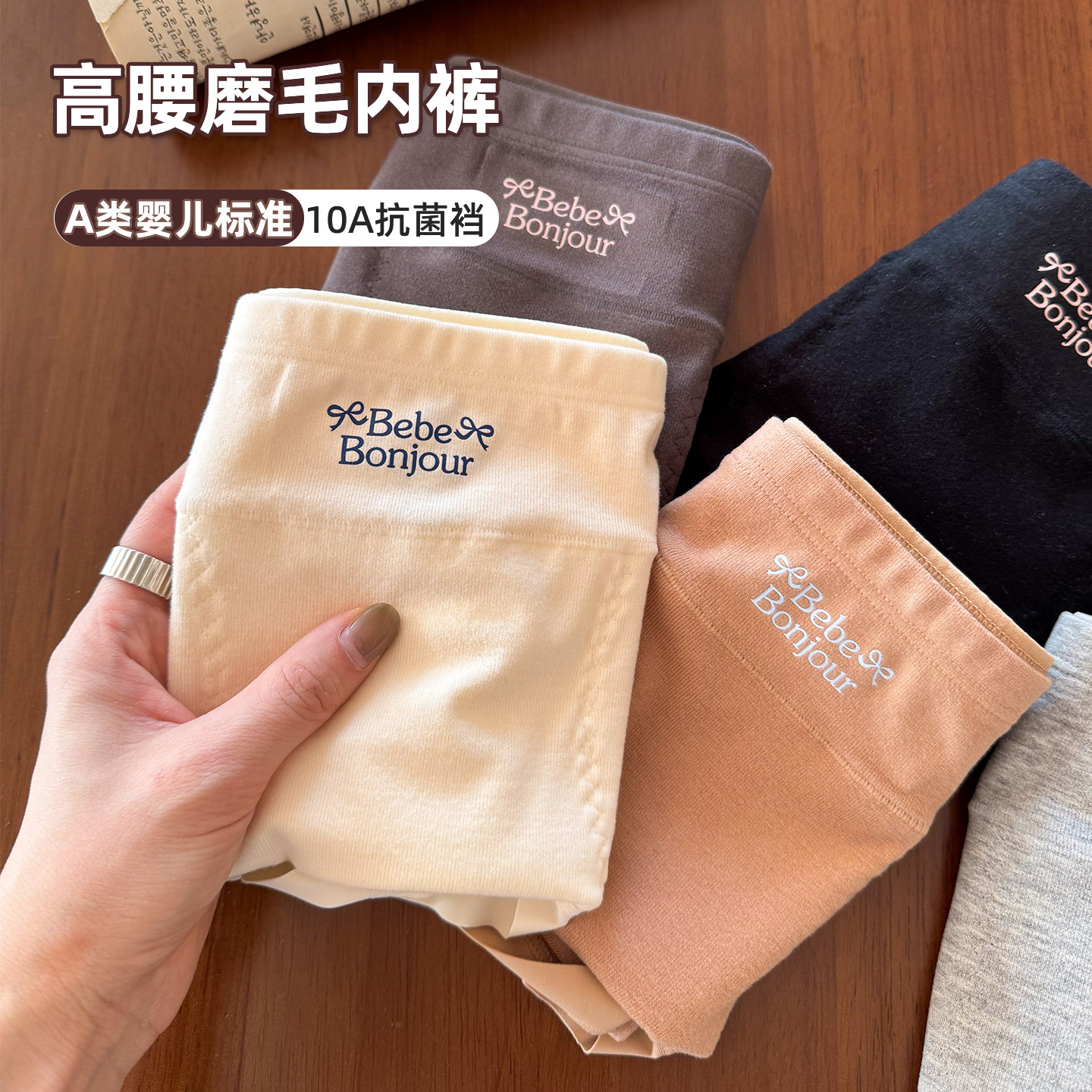 秋冬季奶呼呼磨毛保暖内裤女款纯棉全棉裆A类女士短裤三角裤高腰,女士内衣/男士内衣/家居服,女三角裤,淘宝优惠券,粉丝福利购,淘宝优惠卷