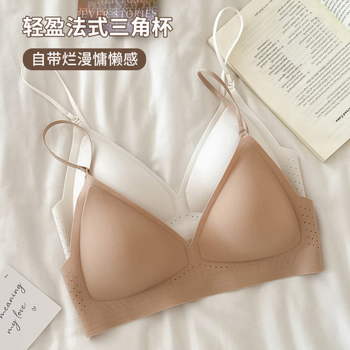 夏日轻薄文胸三角杯内衣超舒服
