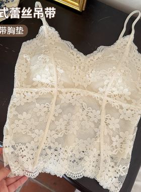 性感蕾丝带胸垫吊带背心女内搭上衣白色2026新款美背文胸一体外穿