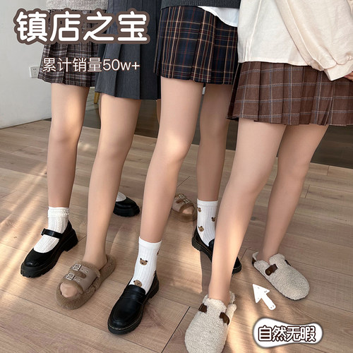 原生肤色加绒加厚超逼真光腿神器