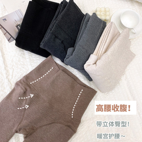 高腰收腹压力显瘦暖宫踩脚连裤袜