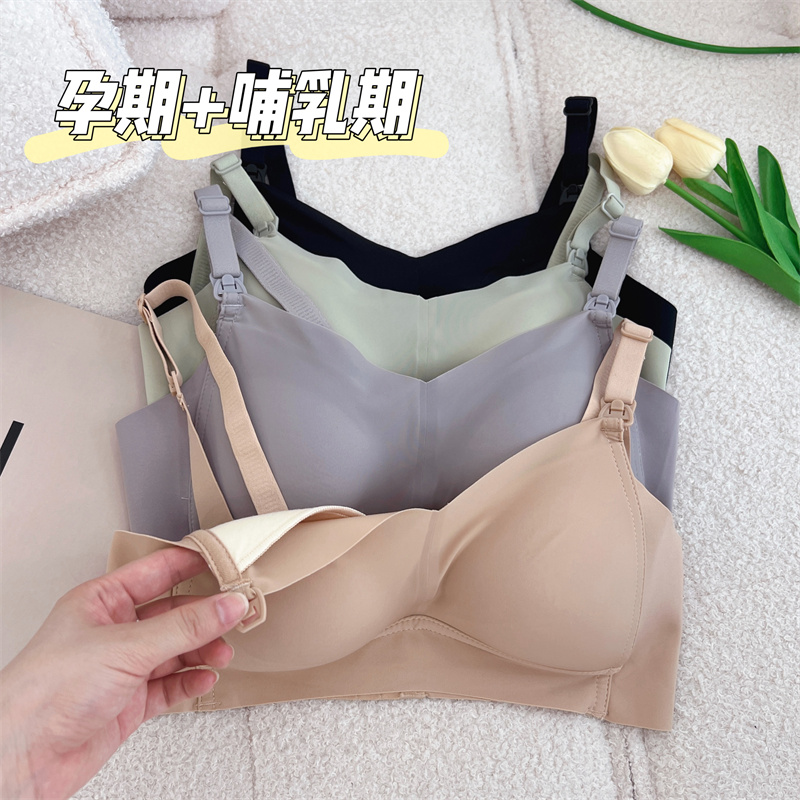无钢圈蚕丝蛋白清凉无痕哺乳文胸