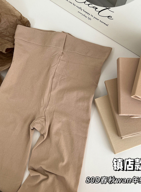 80D光腿神器春秋薄款天鹅绒肉色丝袜浅灰色打底裤袜防勾丝不掉档