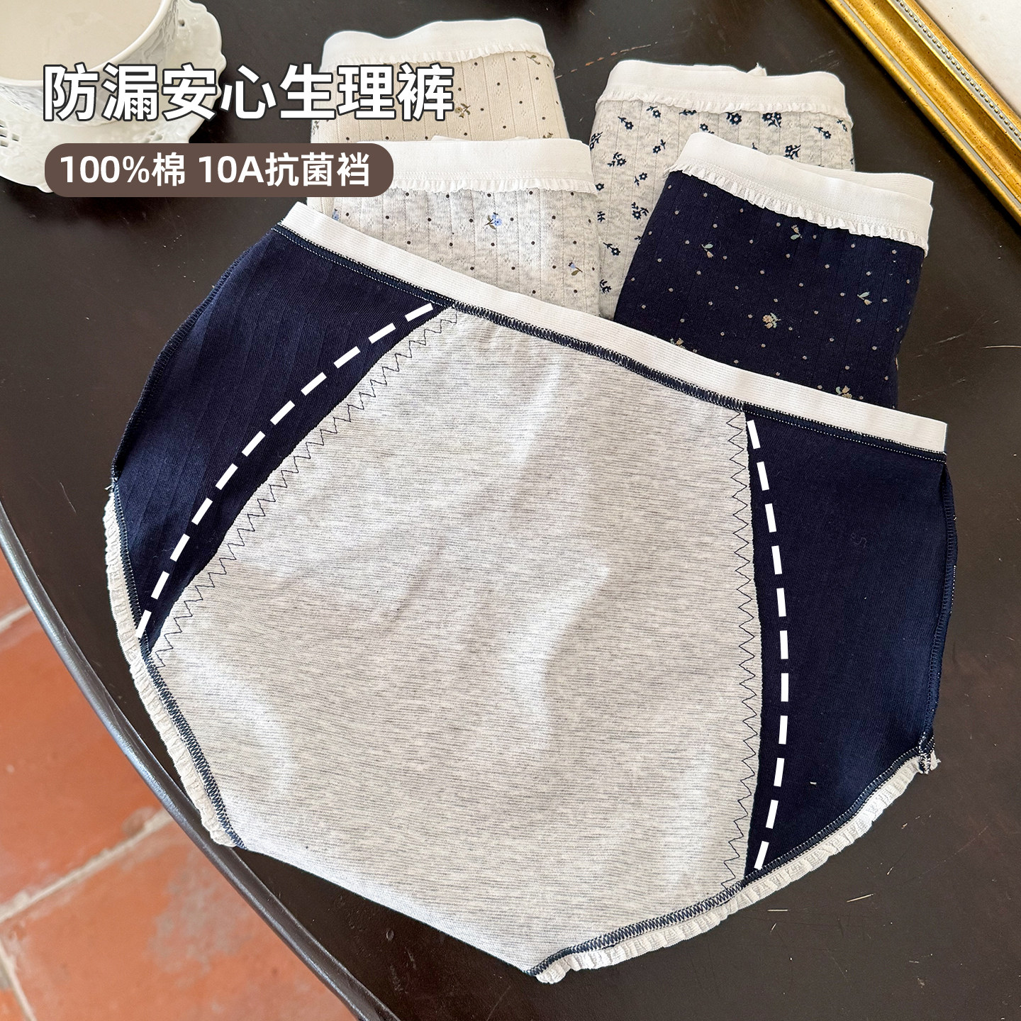 大姨妈生理裤女士月经期防漏专用内裤透气全棉纯棉裆安心裤中高腰