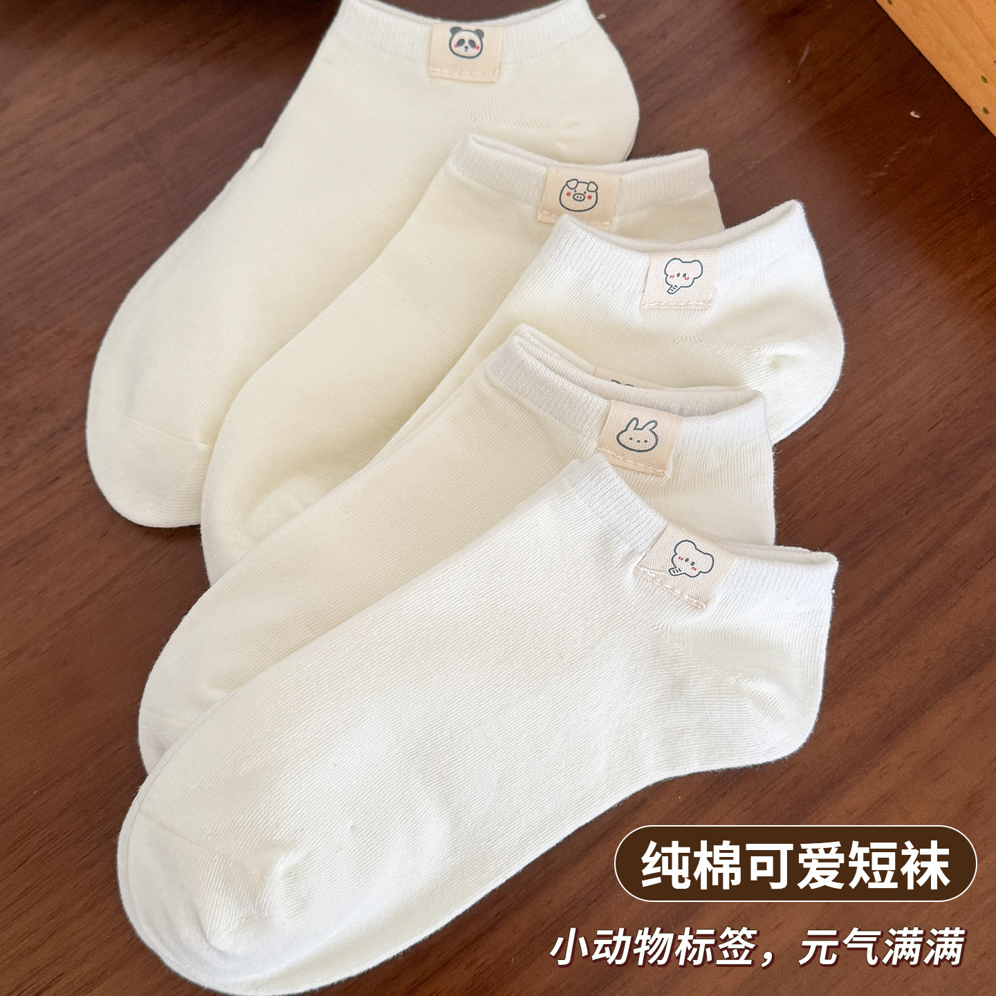 白色运动短袜船袜配小皮鞋女士薄款袜子不掉跟防滑2026新款爆款夏