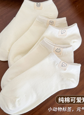 白色运动短袜船袜配小皮鞋女士薄款袜子不掉跟防滑2026新款爆款夏