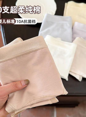 高品质100支棉纯棉内裤女性高级感休闲风女款全棉裆2026新款无痕
