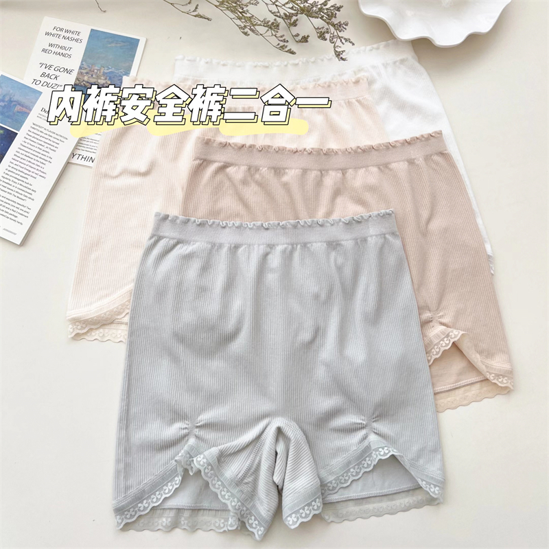 安全裤免穿内裤超大弹力