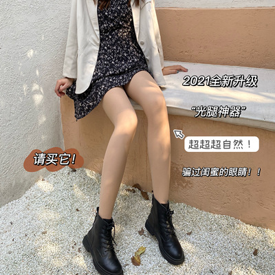 裸感超自然风肤色加厚款打底裤袜