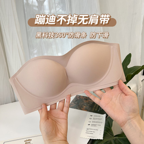 防滑无肩带无钢圈可拆卸肩带内衣