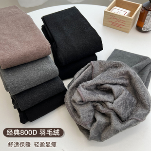 秋冬800D加绒加厚保暖连裤 女外穿黑色踩脚咖色打底袜棕色 袜打底裤