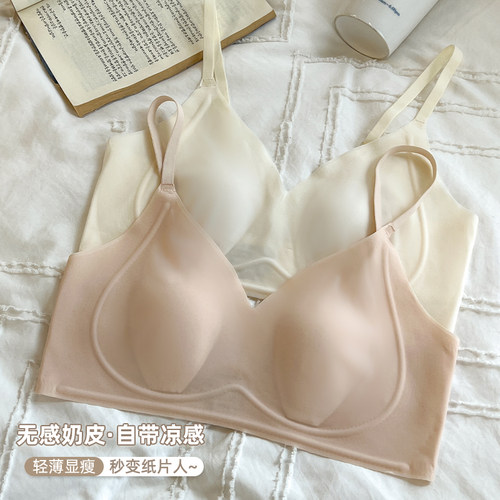 冰丝凉感兔耳朵无痕光面内衣女士