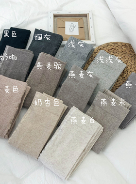 春秋季咖色打底袜女薄款中厚秋冬款燕麦白色连裤袜丝袜显瘦腿外穿