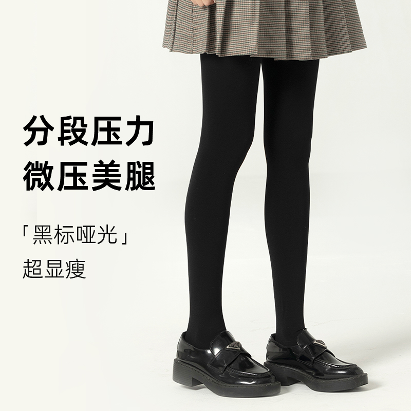 春秋压力显瘦美腿打底裤袜
