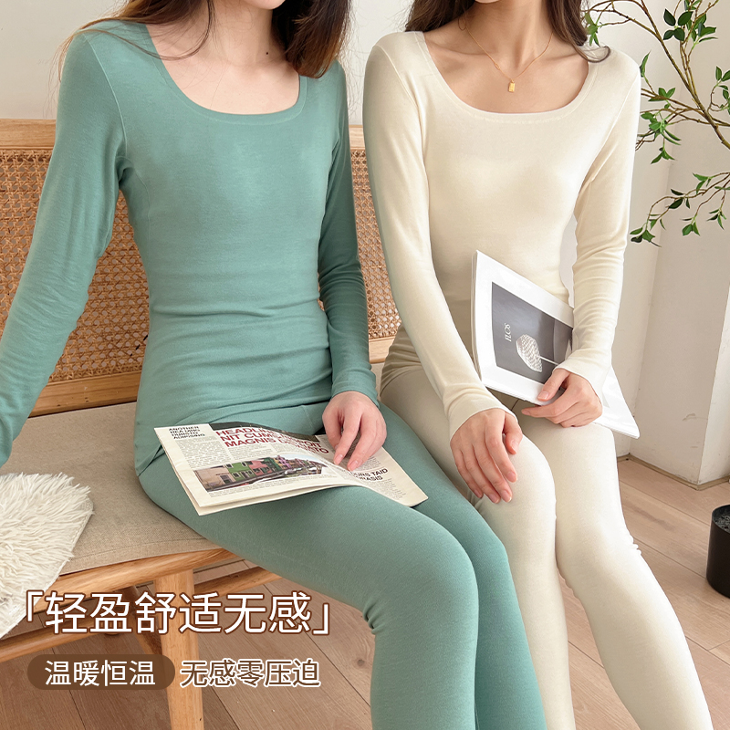 保暖恒温发热女方领美雅碧简约