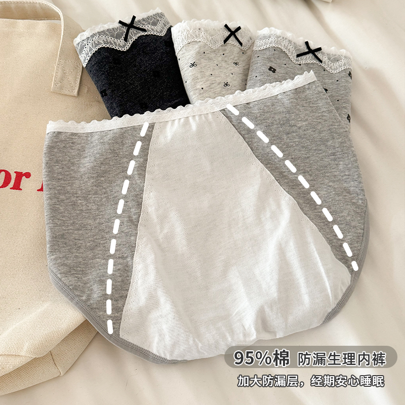 大姨妈生理裤女士月经期防漏内裤