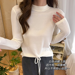 半高领打底衫女2024新款磨毛保暖秋冬高级感针织长袖上衣内搭白色