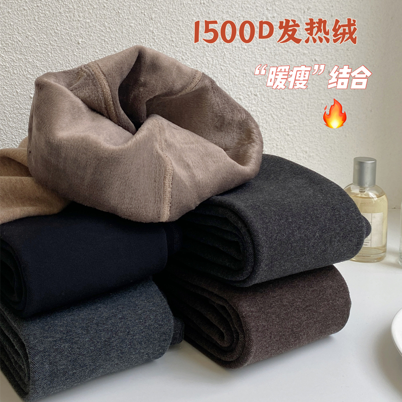 秋冬季加绒加厚发热保暖连裤袜瘦腿不掉档打底裤女外穿踩脚1500D