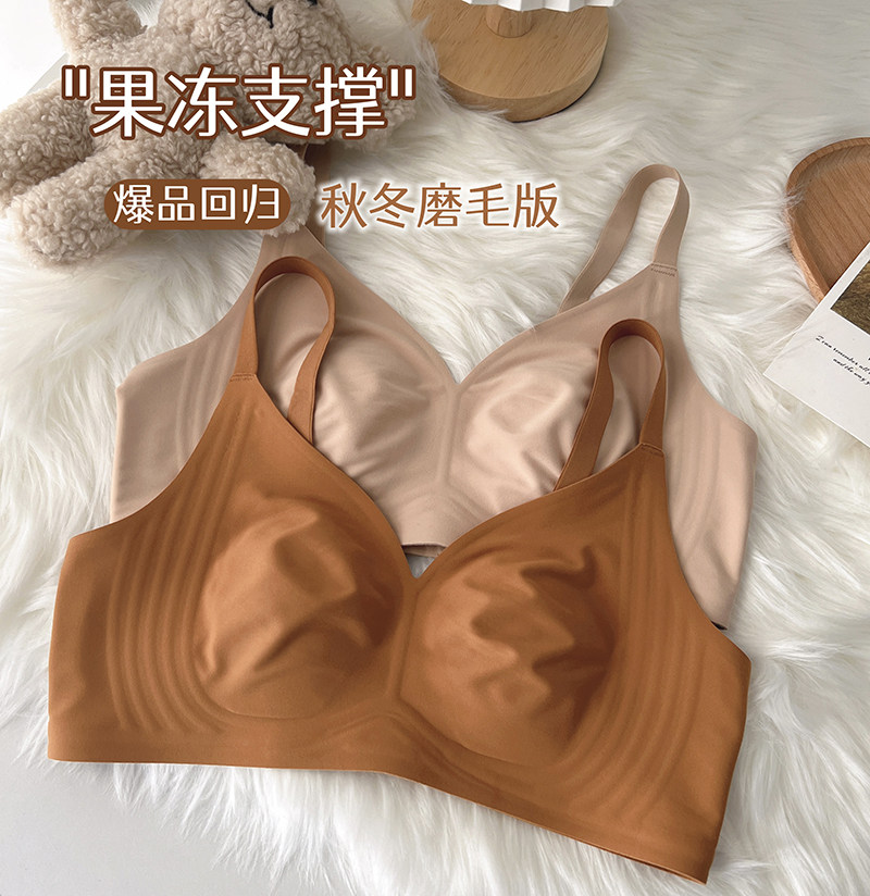 秋冬季温暖磨毛无痕内衣女无钢圈薄款大胸显小胸文胸收副乳上托