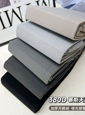 380D中厚不透肉哑光天鹅绒连裤袜烟灰色深灰高级感丝袜打底裤春秋