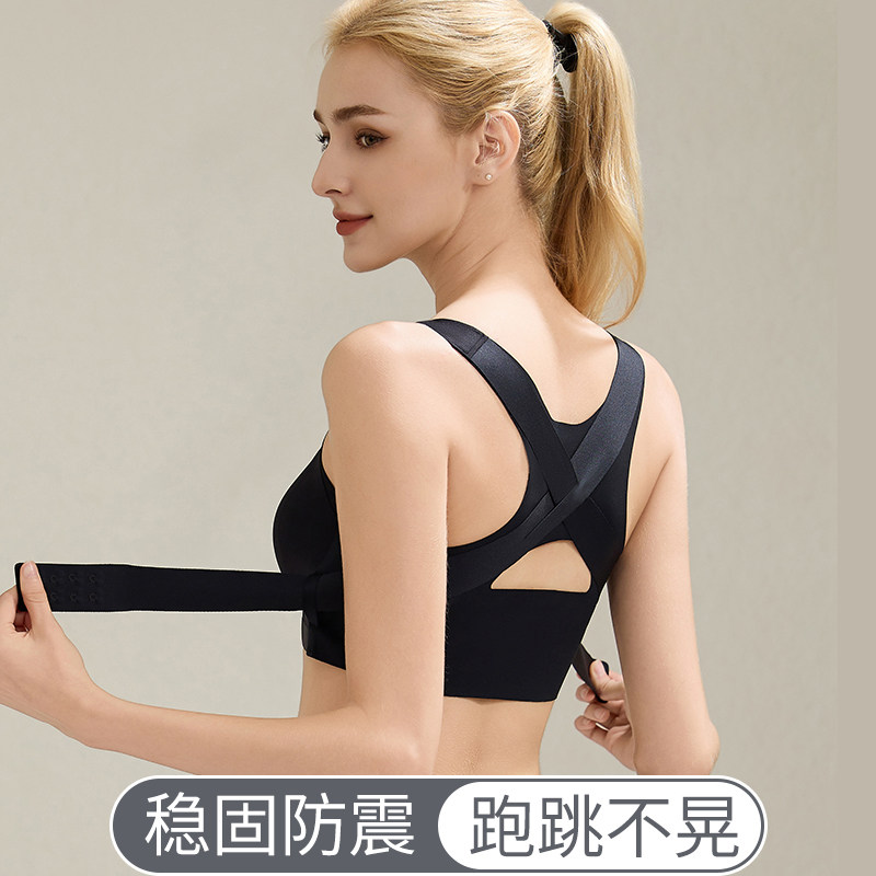 运动内衣女健身跑步专用防震高强度健身瑜伽服背心防下垂聚拢文胸