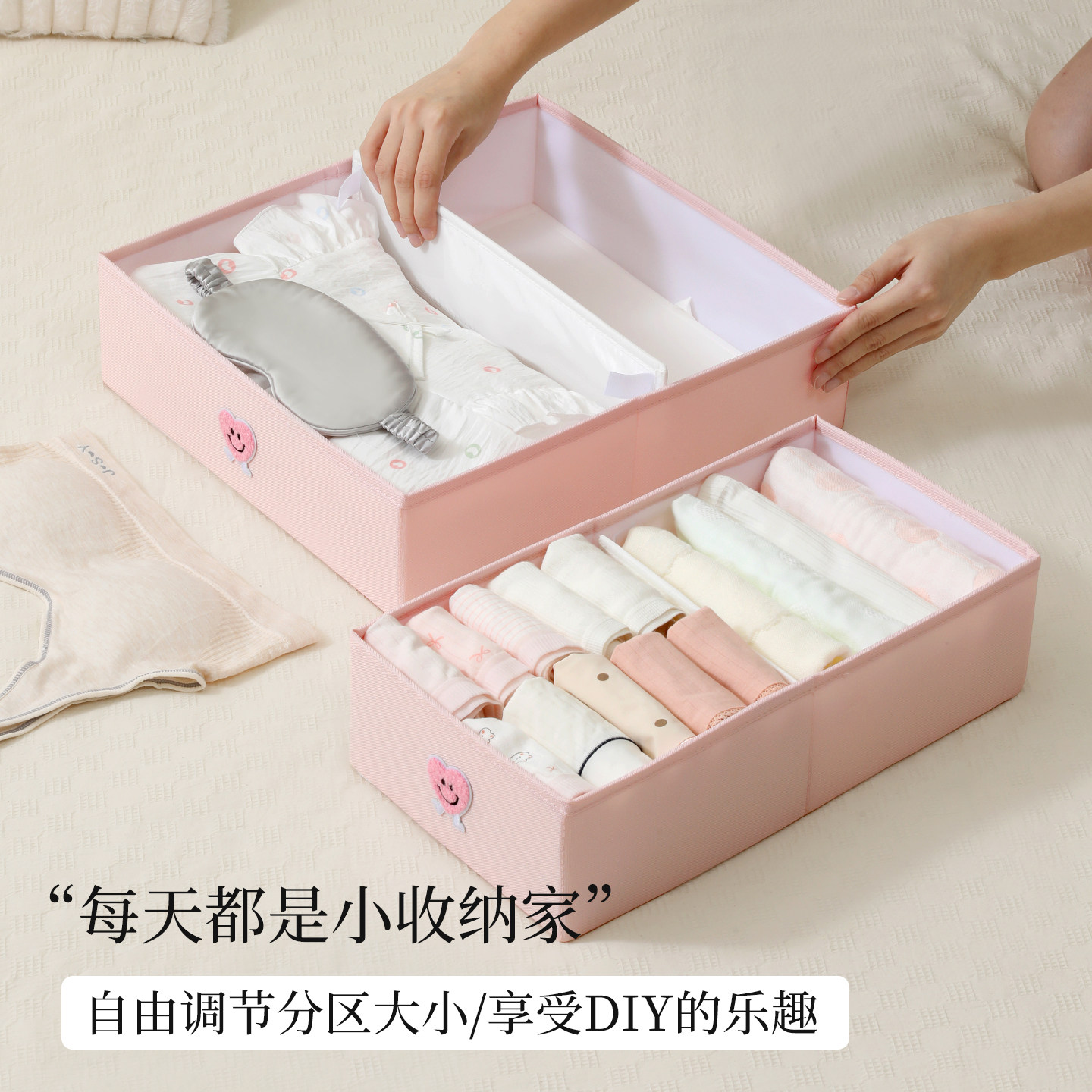 衣柜内衣内裤收纳盒抽屉内袜子内衣裤抽屉内置分隔神器三合一卡通,收纳整理,内衣收纳盒,淘宝优惠券,粉丝福利购,淘宝优惠卷