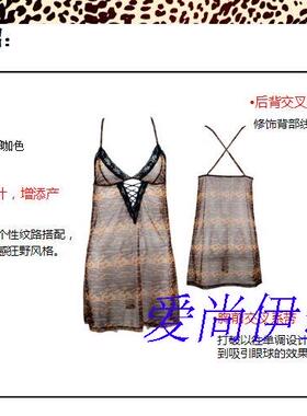 伊丝艾拉女睡衣正品专柜睡裙性感原野16126内衣性感诱惑